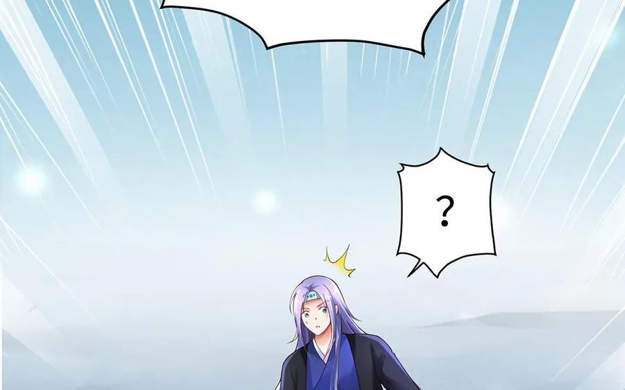 第83话 玄武 第134页