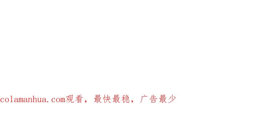 第83话 玄武 第138页