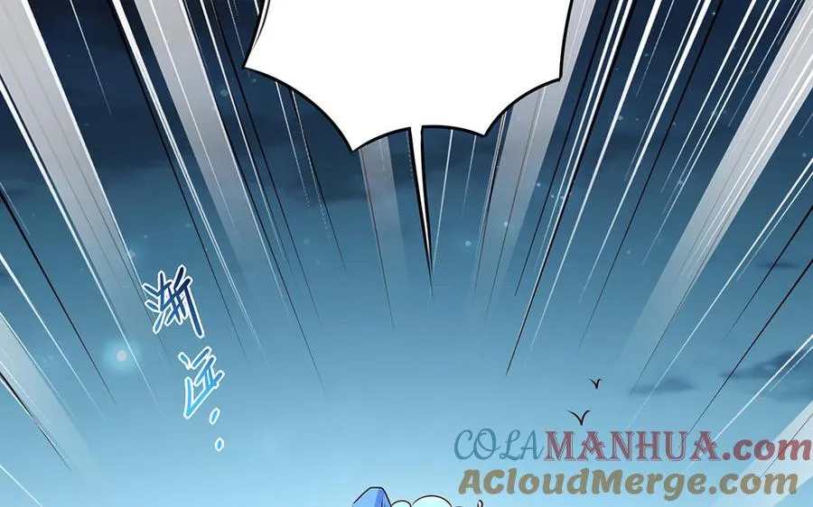 第84话 姐弟 第5页