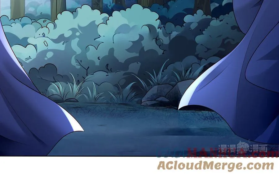 第84话 姐弟 第33页