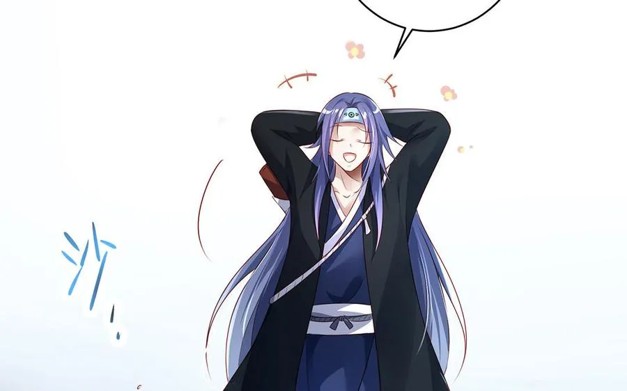 第84话 姐弟 第36页