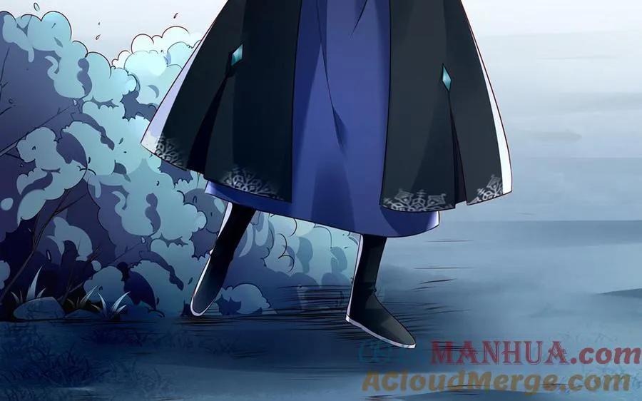 第84话 姐弟 第37页
