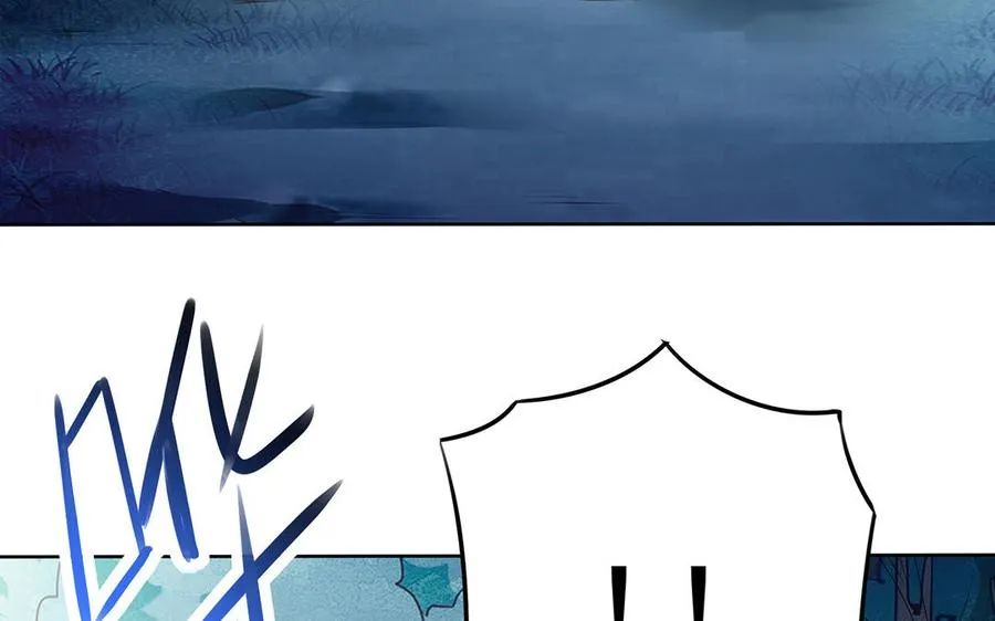 第84话 姐弟 第38页