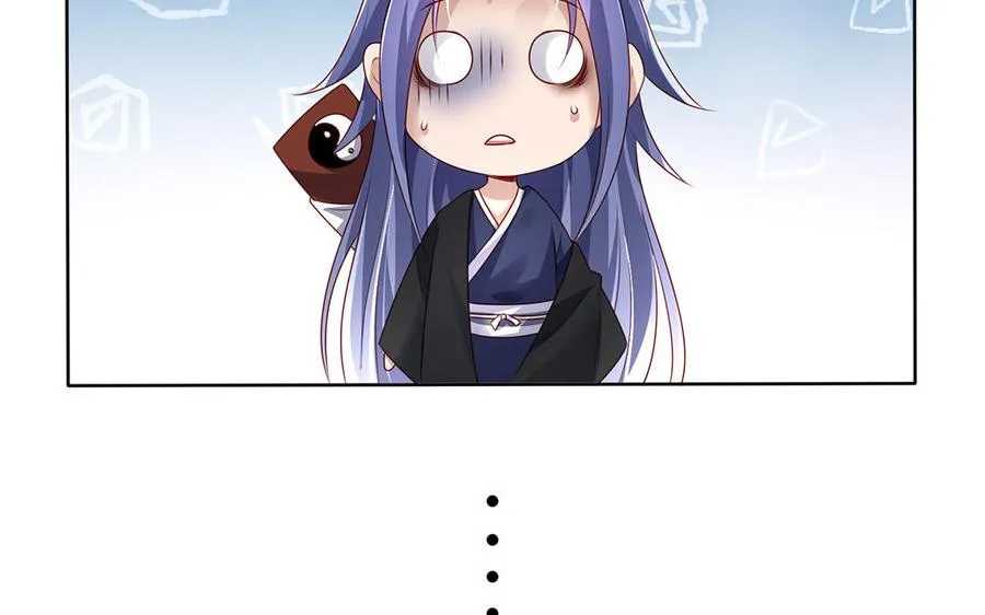 第84话 姐弟 第44页