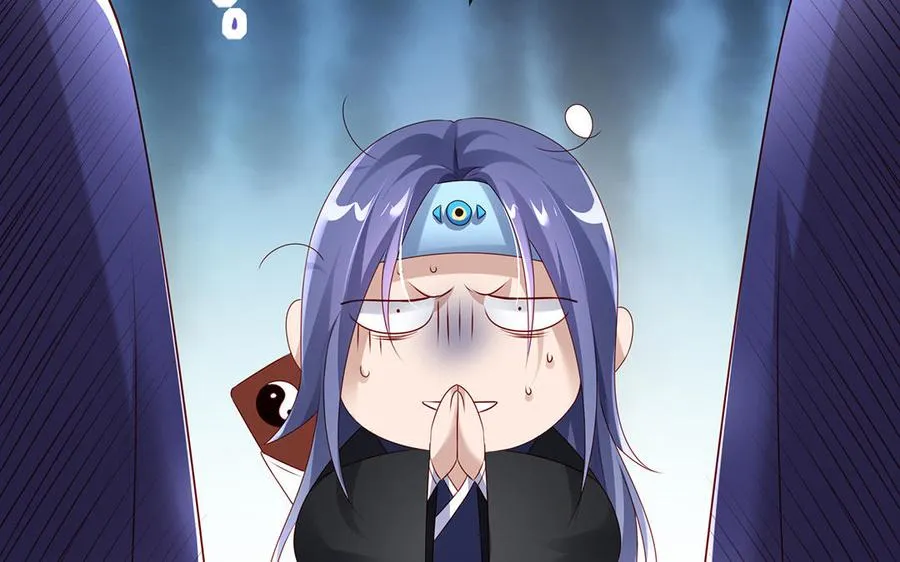第84话 姐弟 第46页