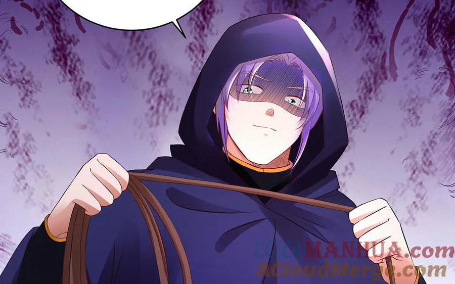 第84话 姐弟 第49页