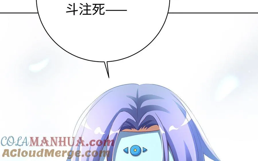 第84话 姐弟 第57页