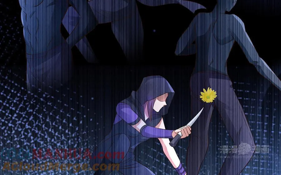 第84话 姐弟 第73页