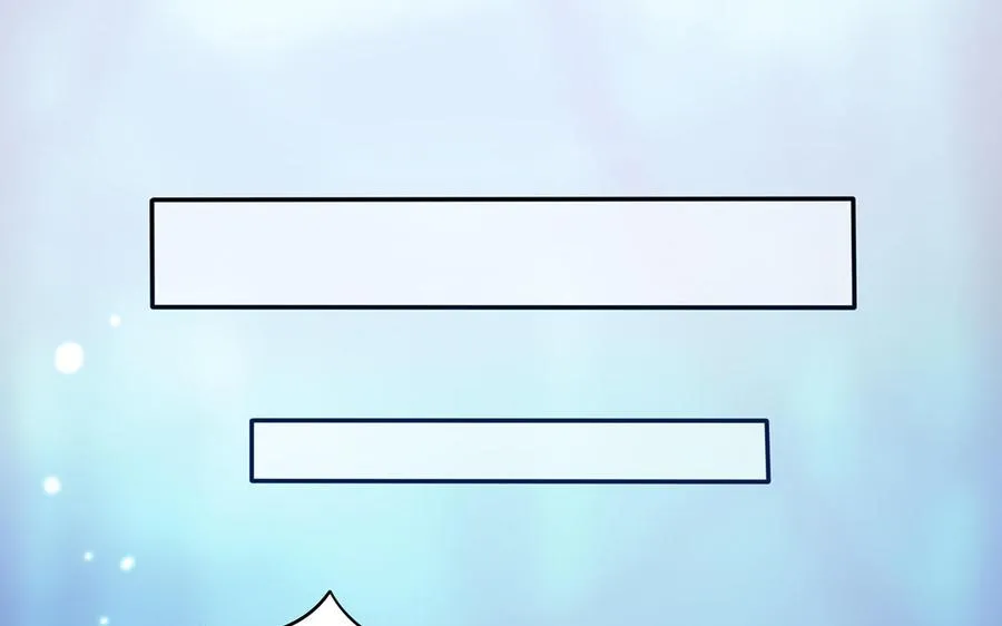 第84话 姐弟 第79页