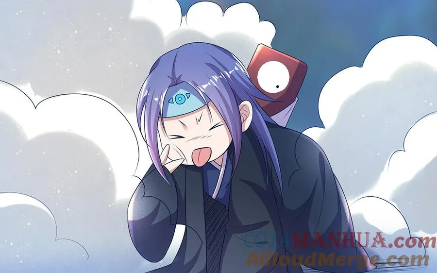 第84话 姐弟 第81页