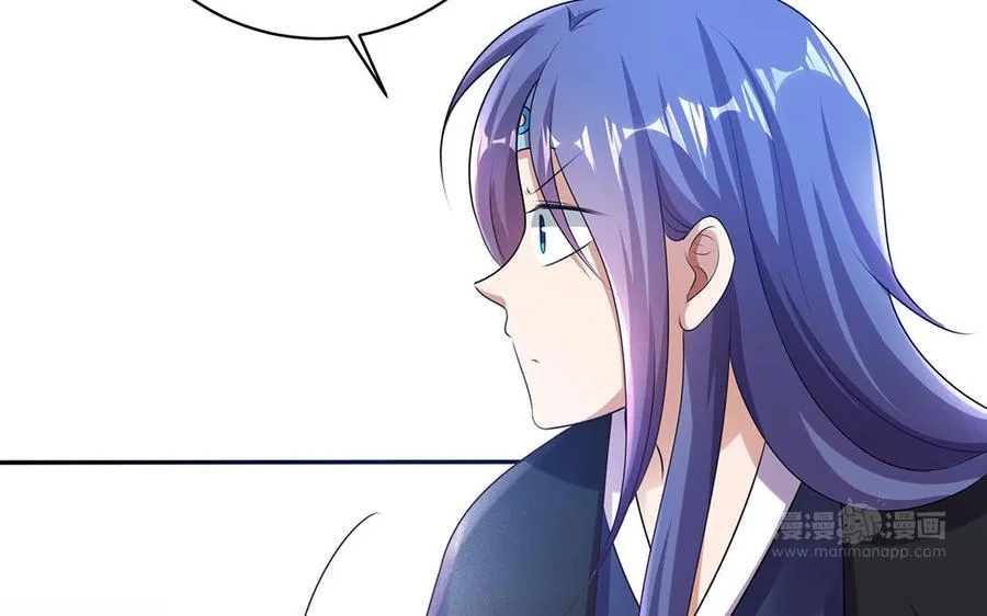 第84话 姐弟 第83页