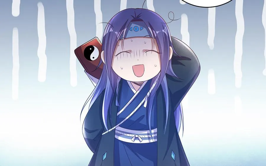第84话 姐弟 第91页