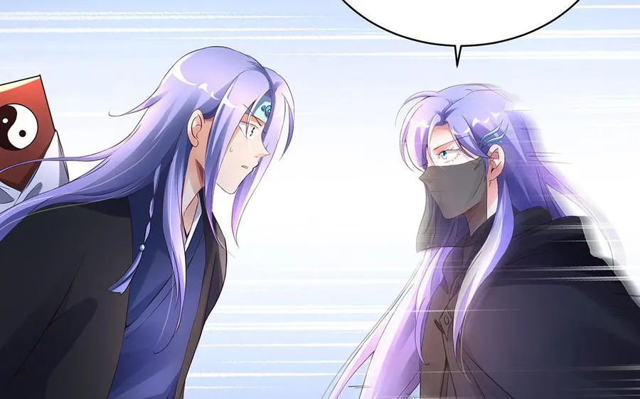 第84话 姐弟 第100页