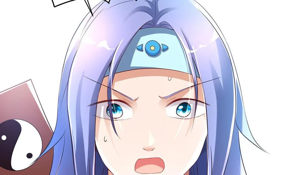 第84话 姐弟 第110页