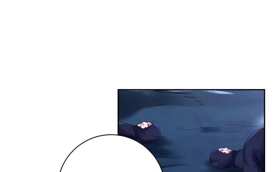 第85话 放手 第4页
