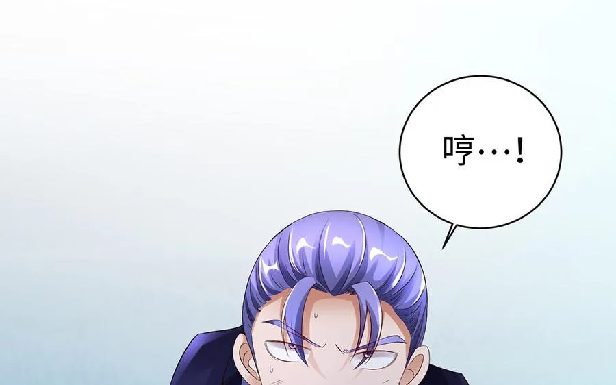 第85话 放手 第14页