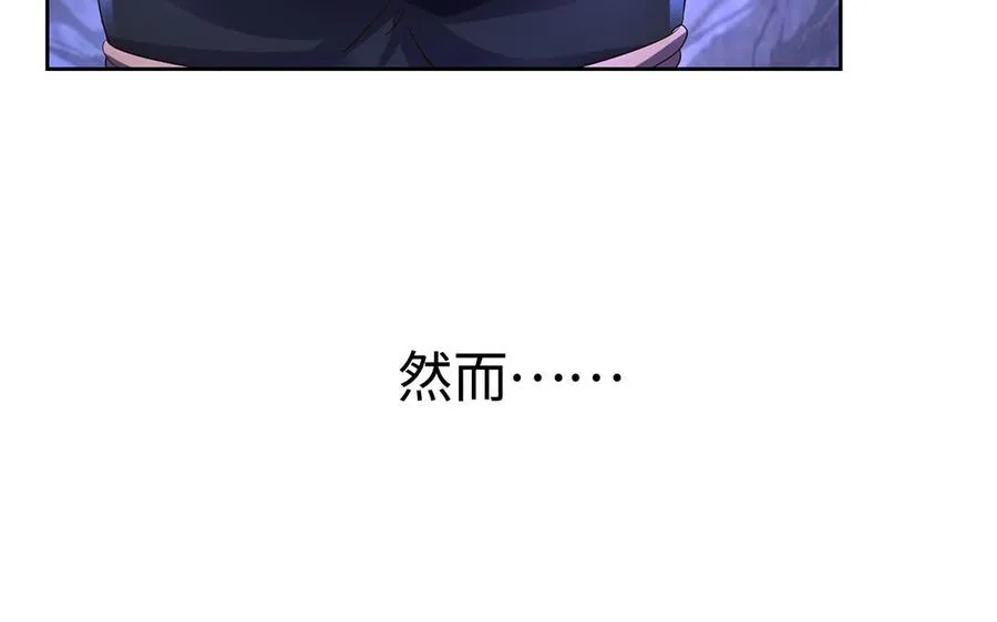 第85话 放手 第26页