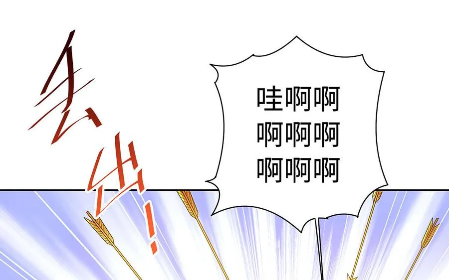 第85话 放手 第32页