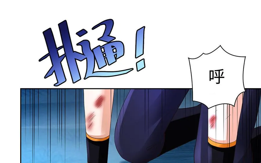 第85话 放手 第39页