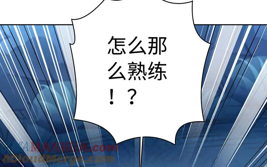 第85话 放手 第41页
