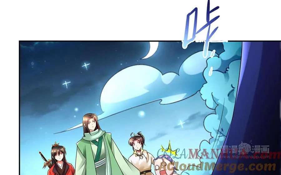 第85话 放手 第53页
