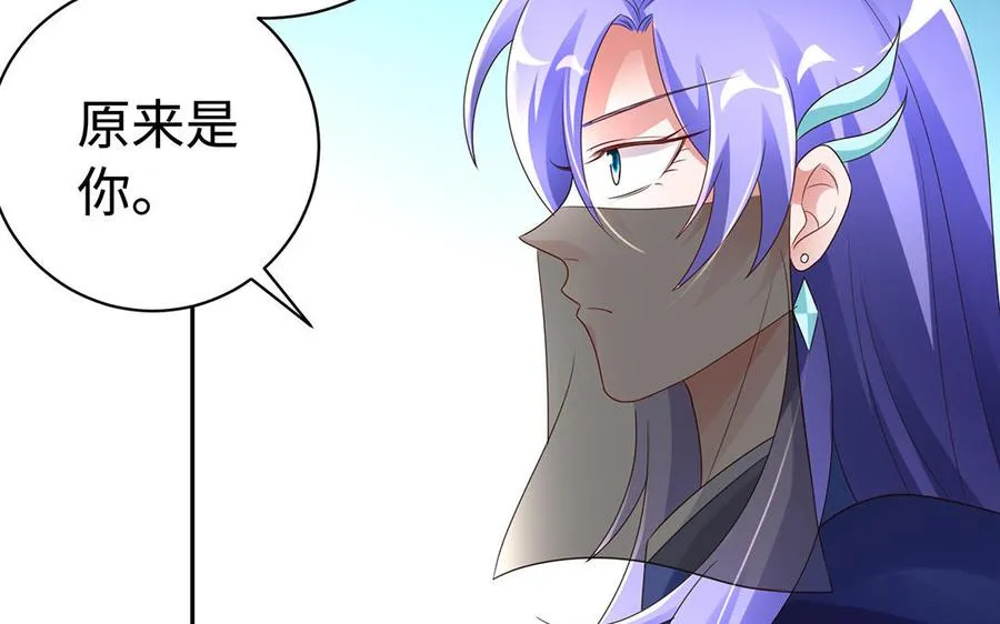 第85话 放手 第58页