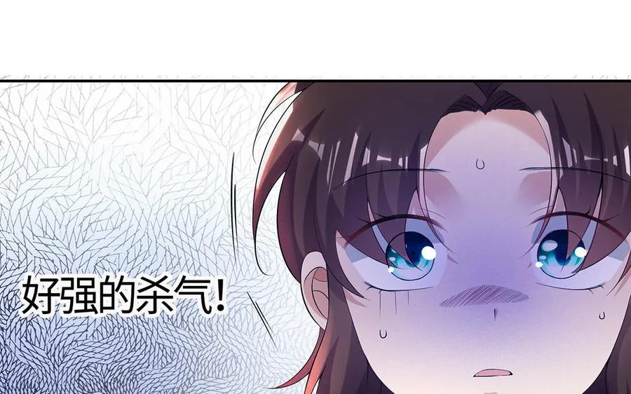 第85话 放手 第80页