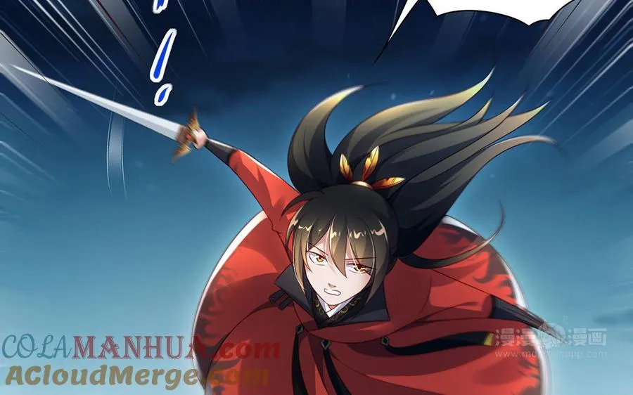 第85话 放手 第93页