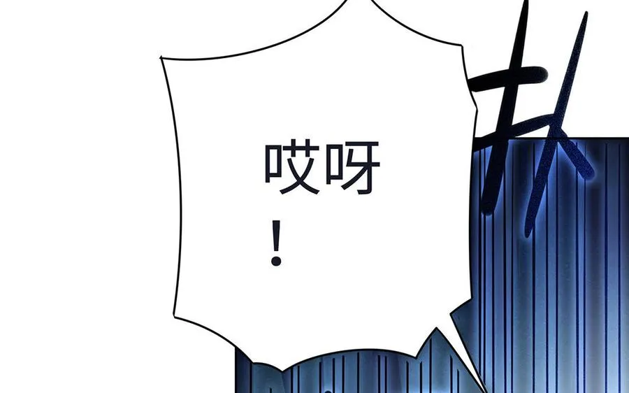 第85话 放手 第102页