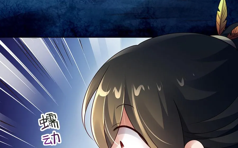 第85话 放手 第107页