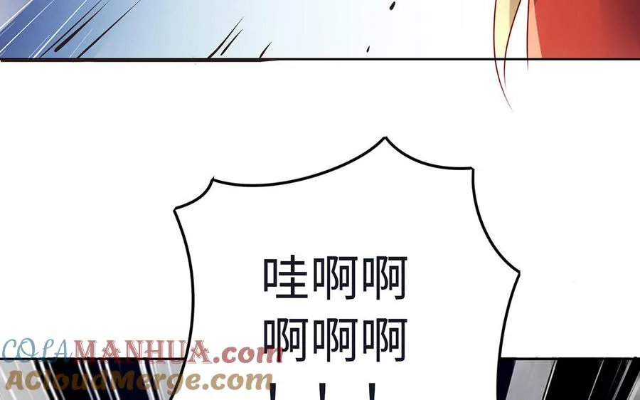 第85话 放手 第109页