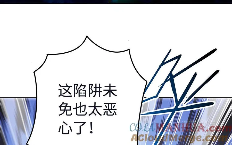 第85话 放手 第113页