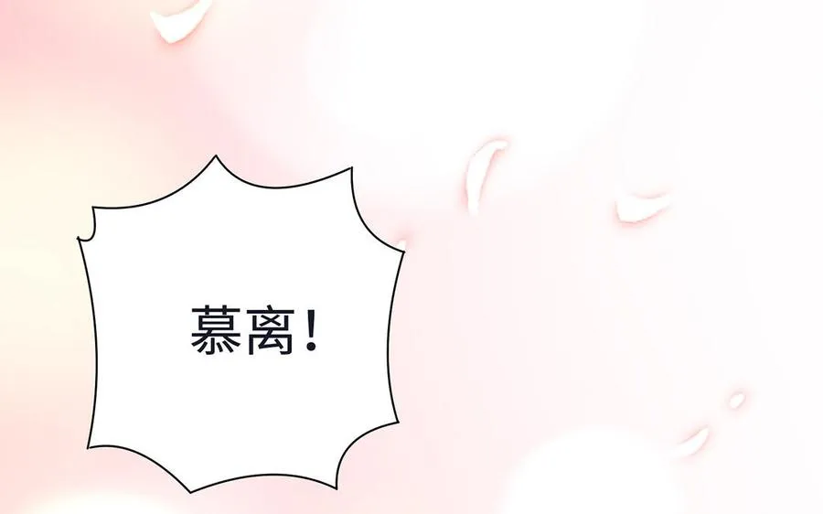 第85话 放手 第118页