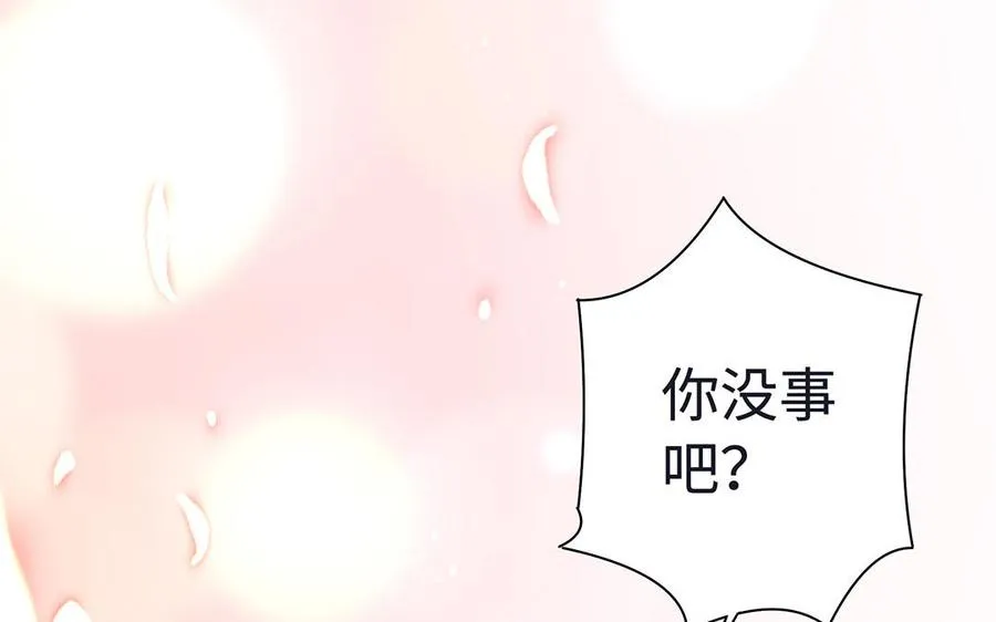 第85话 放手 第119页