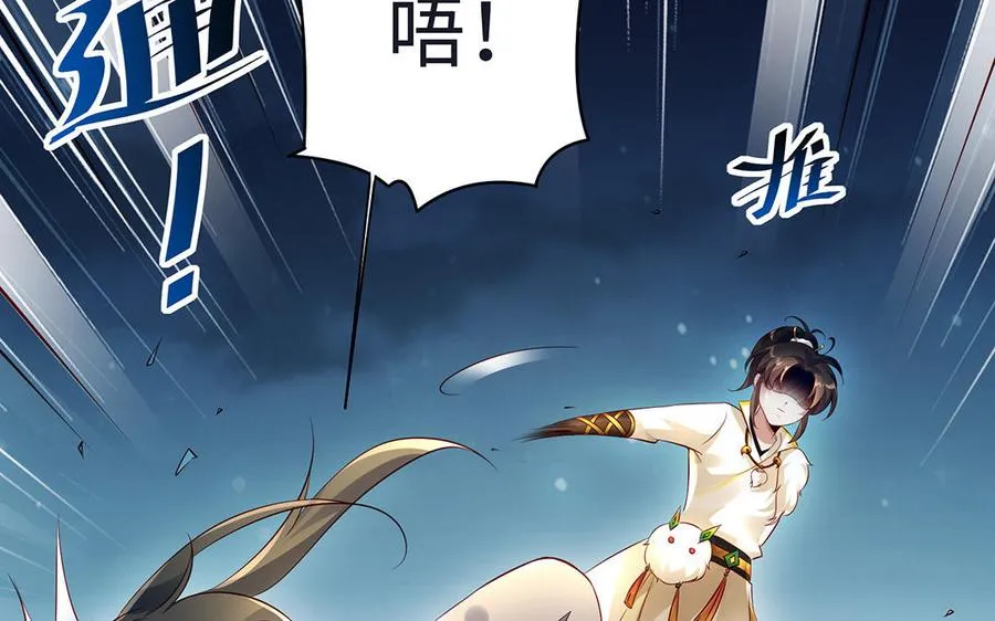 第85话 放手 第131页