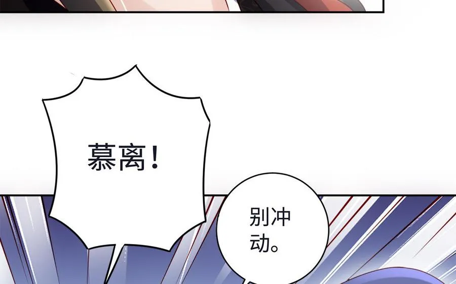 第85话 放手 第146页