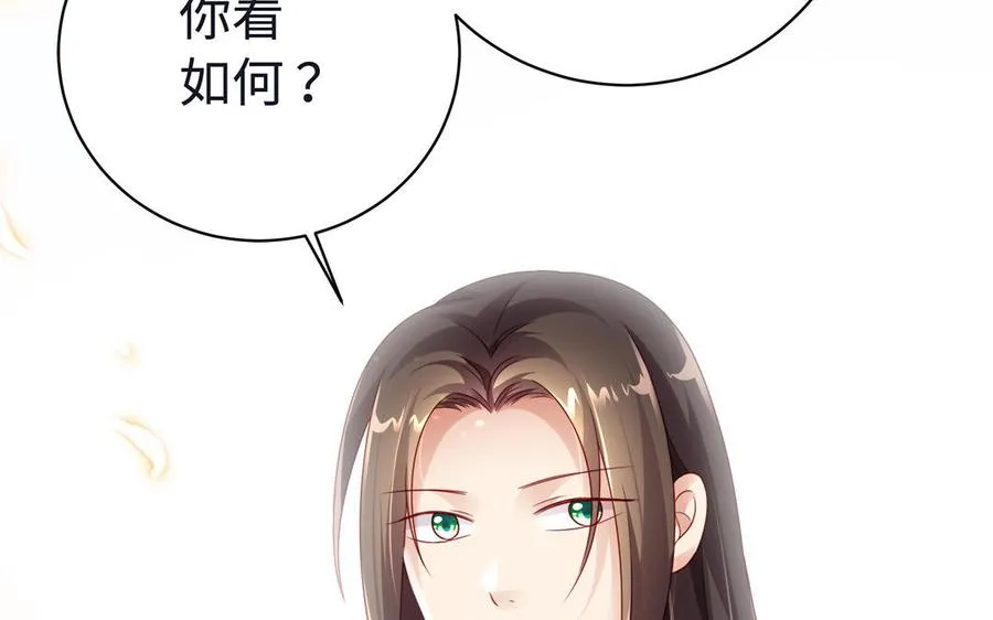 第85话 放手 第154页