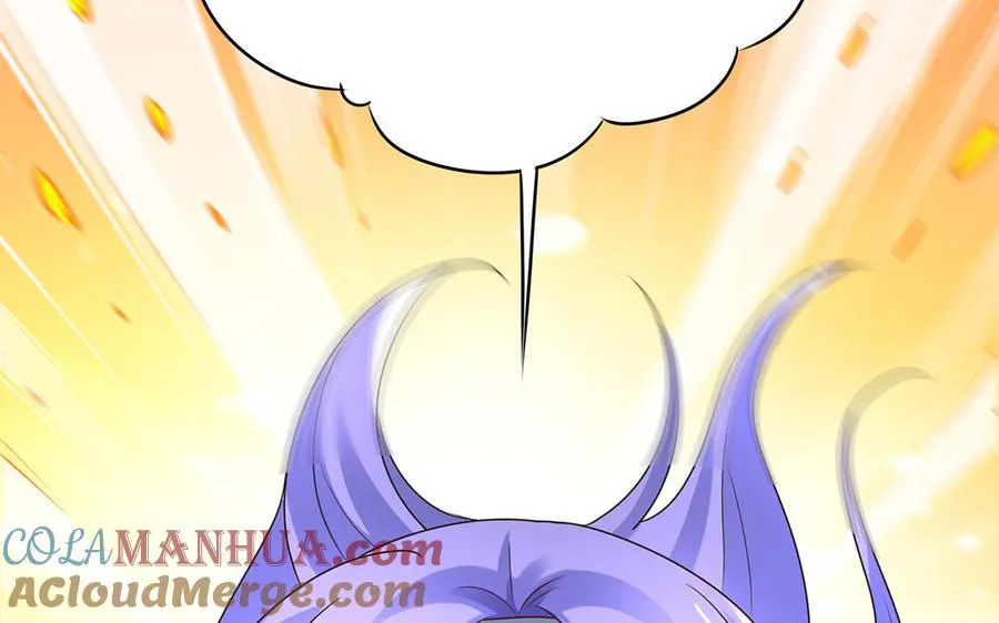 第86话 白民 第5页