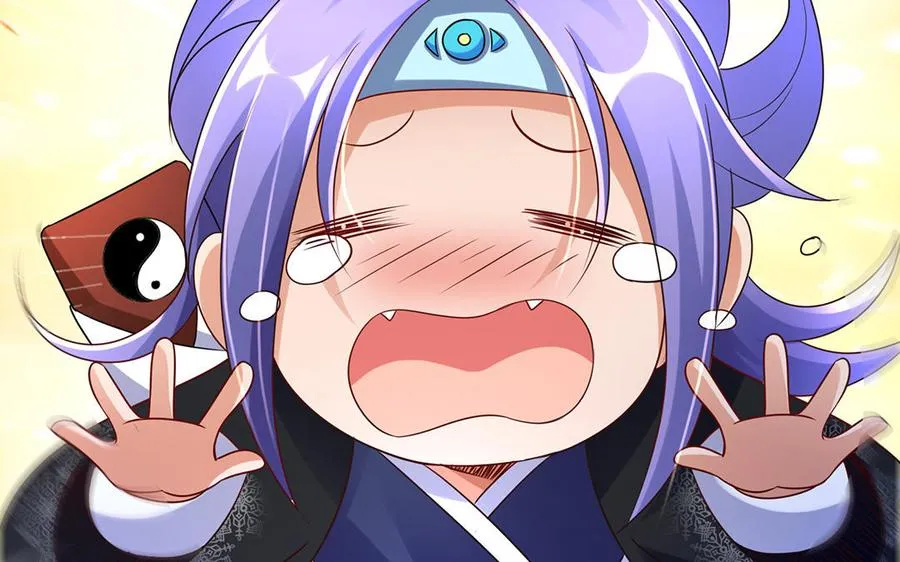 第86话 白民 第6页