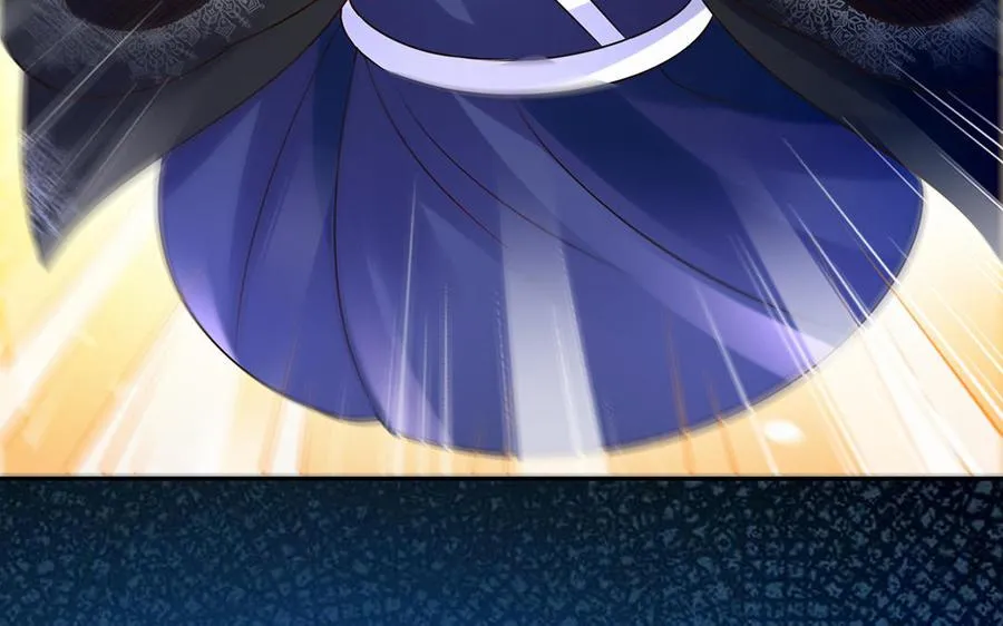 第86话 白民 第7页