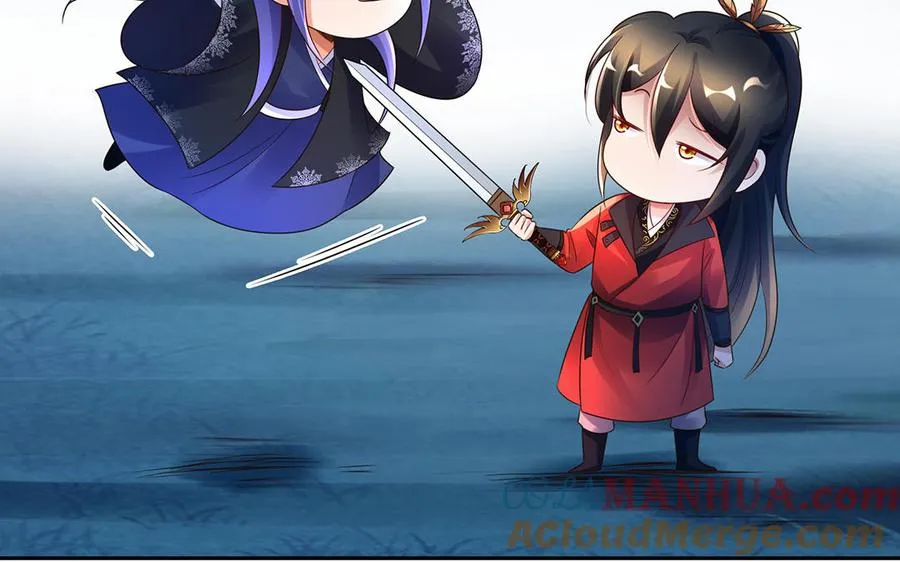 第86话 白民 第9页