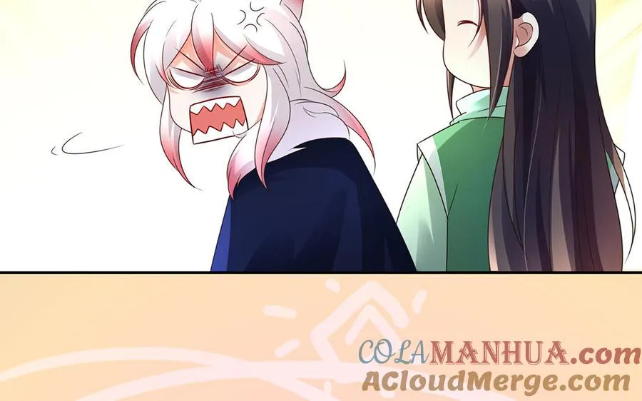 第86话 白民 第25页