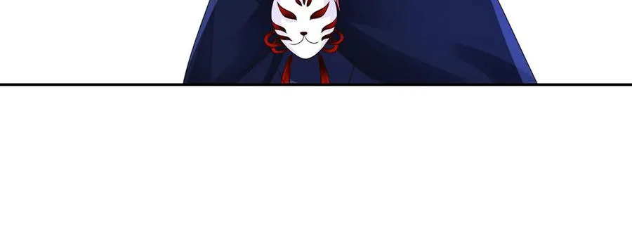 第86话 白民 第28页