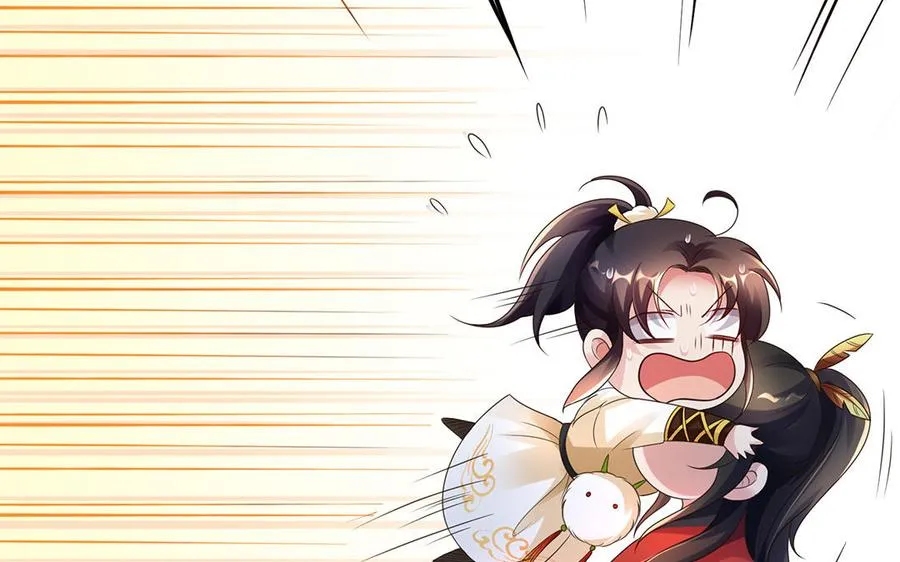 第86话 白民 第42页