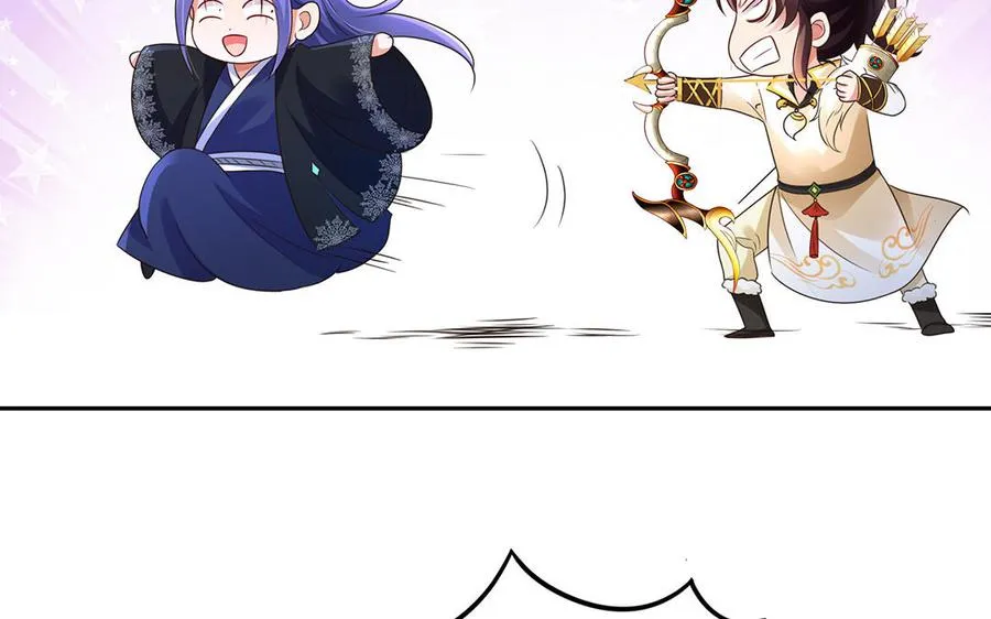 第86话 白民 第47页