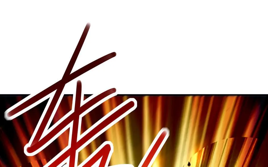第86话 白民 第51页