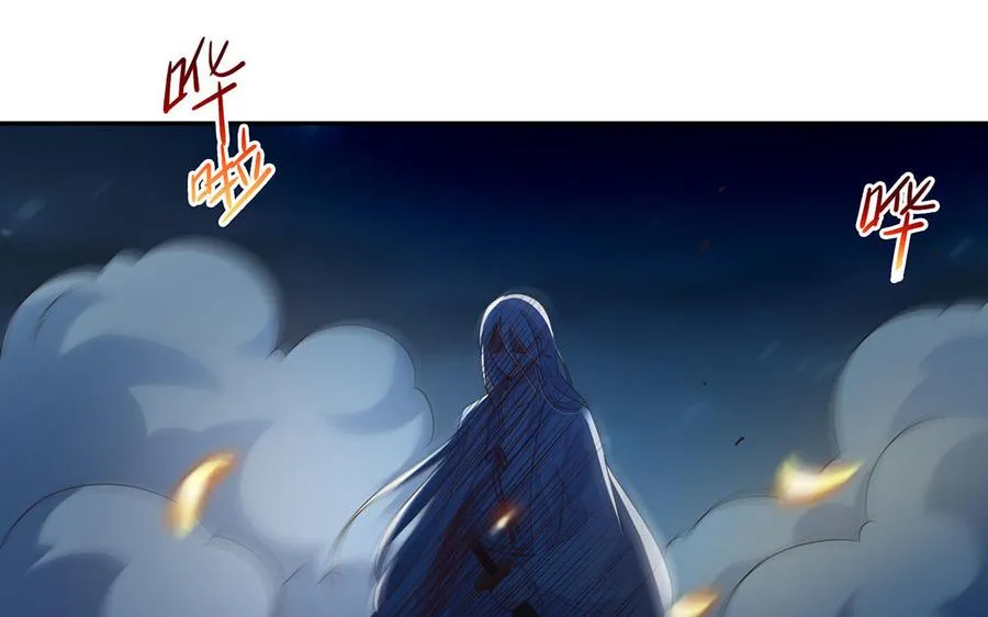 第86话 白民 第58页