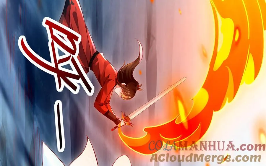 第86话 白民 第89页