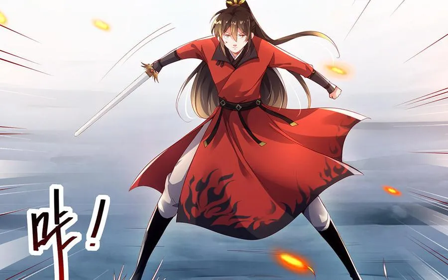 第86话 白民 第92页