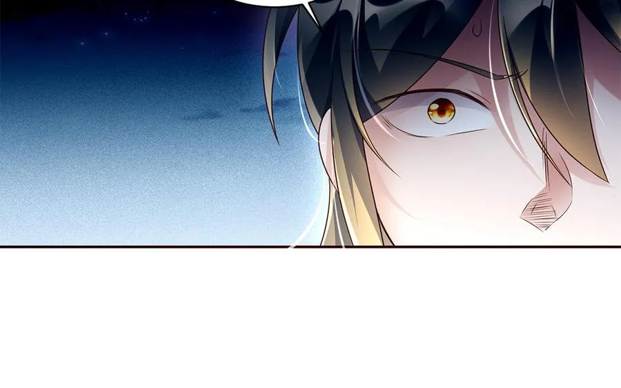 第87话 暴走（1） 第5页